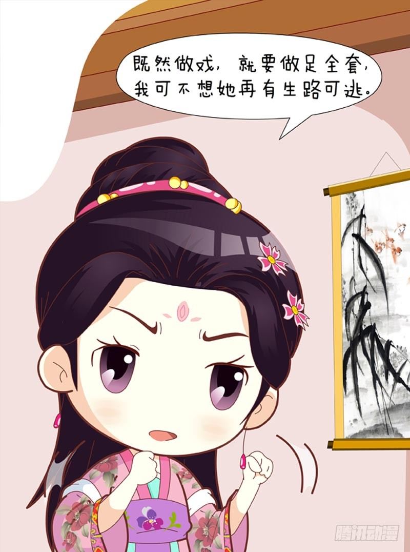 第54集（中）-第161话