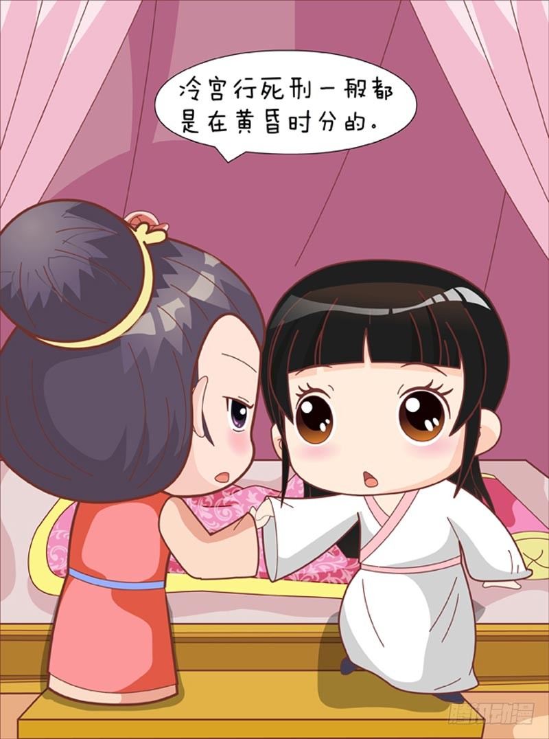 第55集（上）-第163话