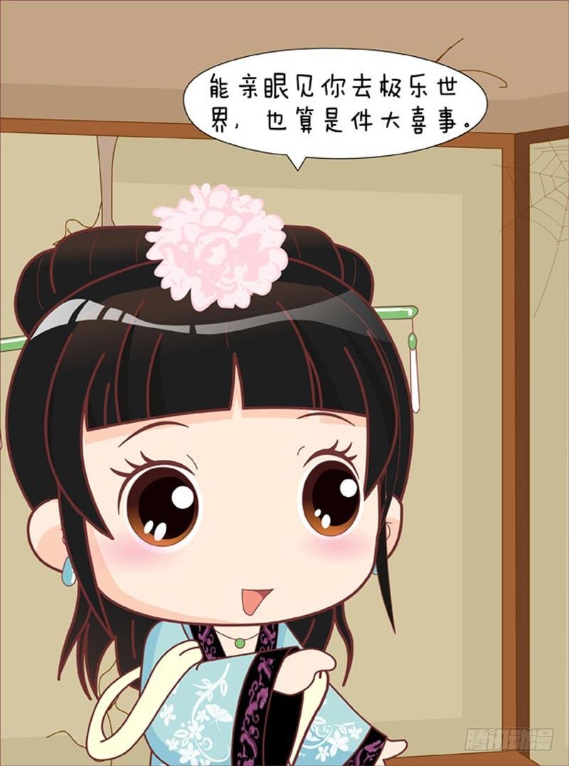 第55集（上）-第163话