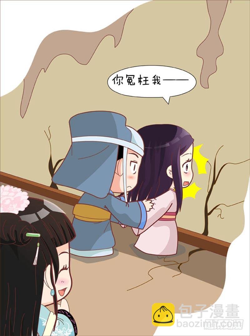 第55集（上）-第163话