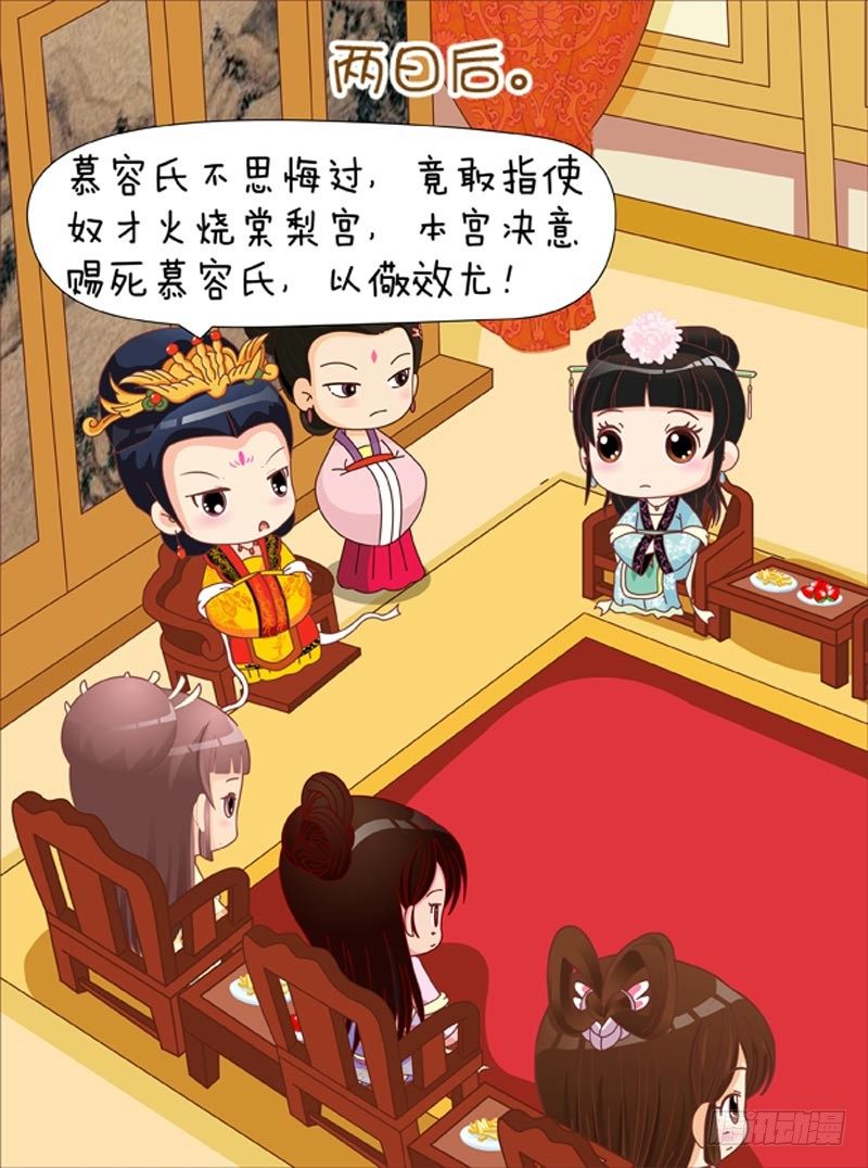 第55集（上）-第163话