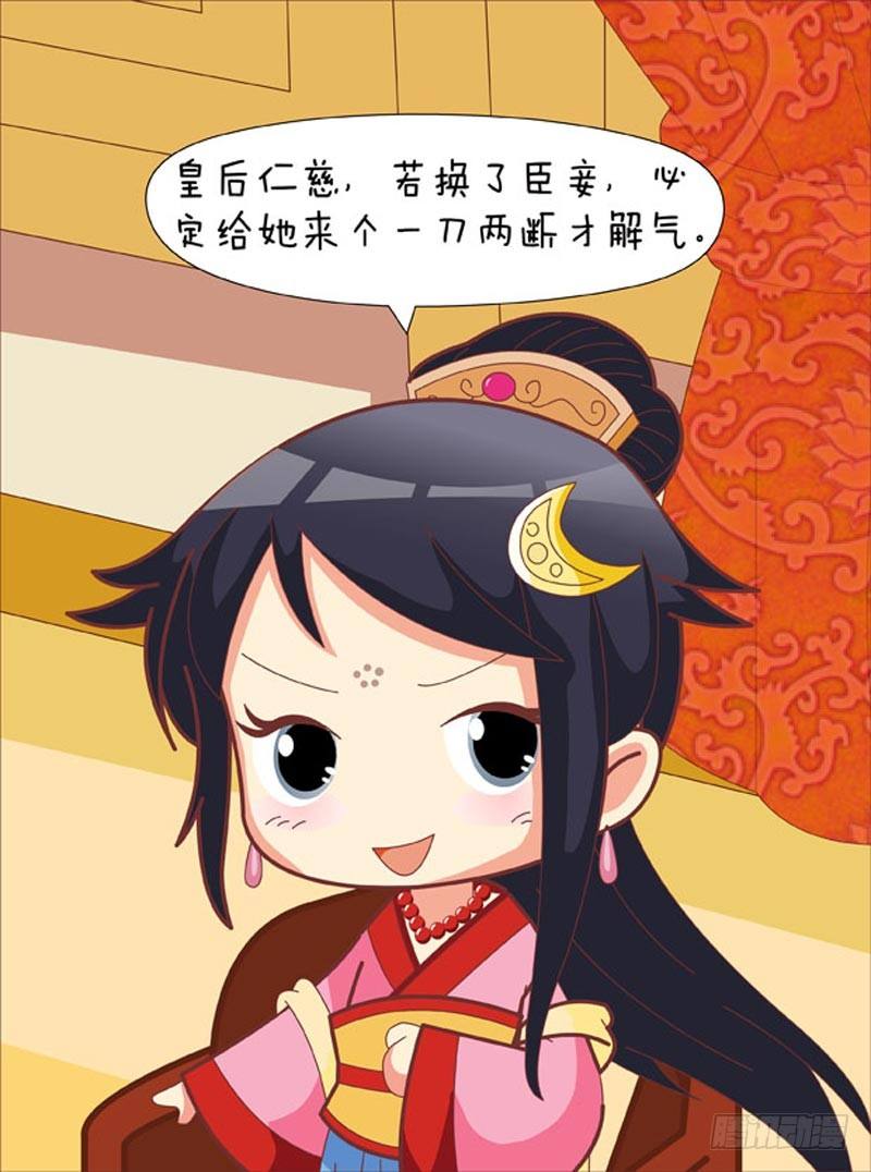 第55集（上）-第163话