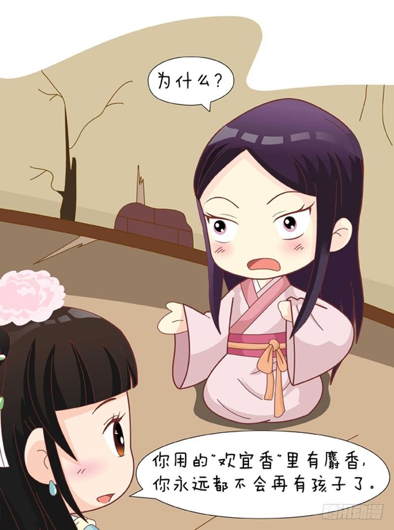 第55集（下）-第165话