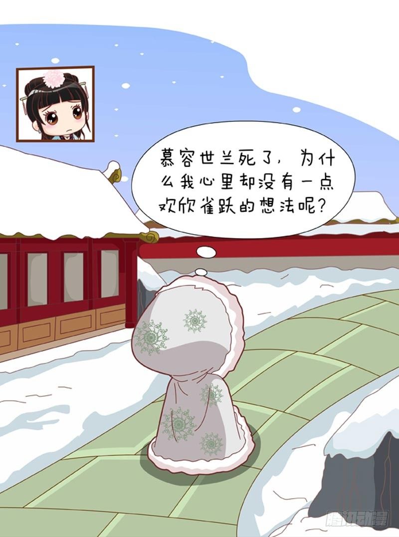 第55集（下）-第165话