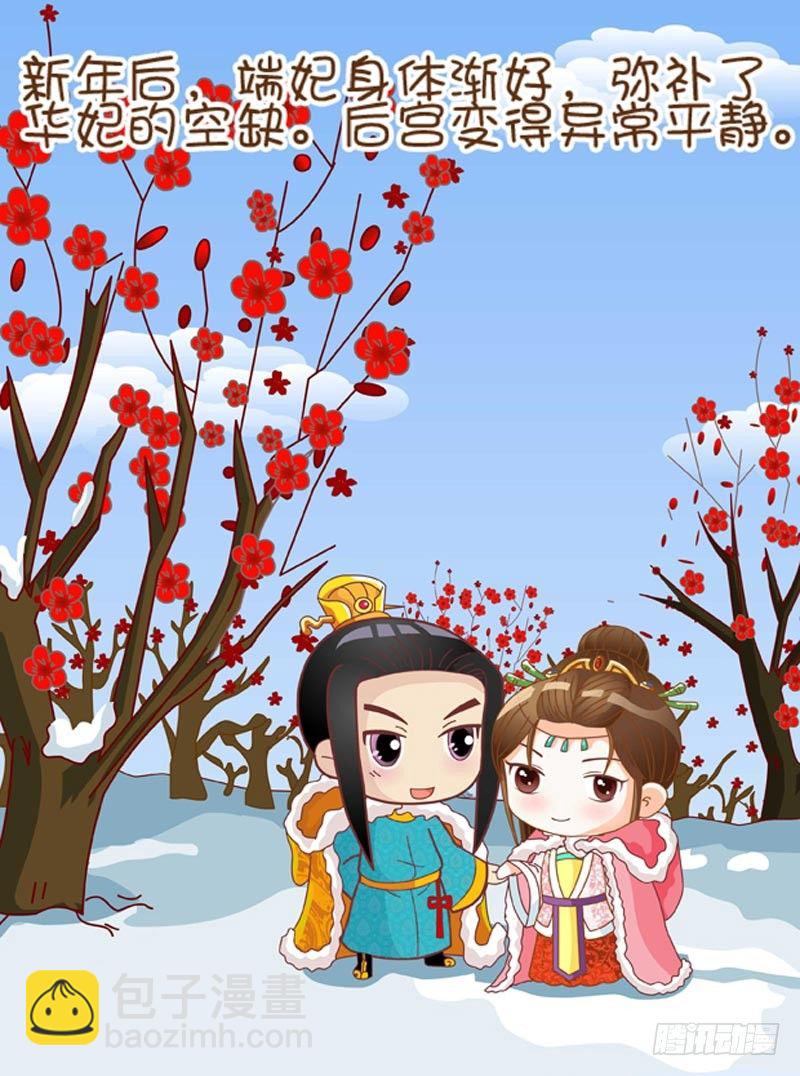 第55集（下）-第165话