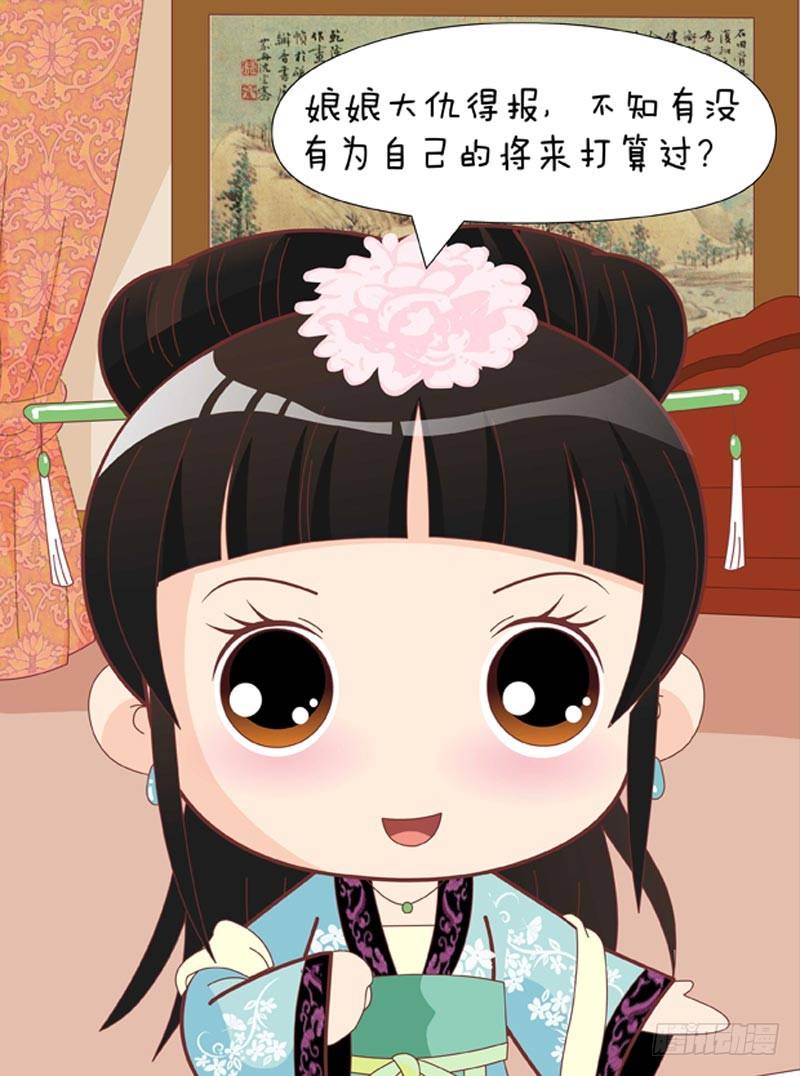 第55集（下）-第165话