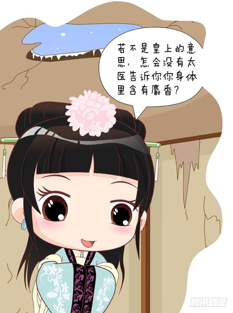 第55集（下）-第165话