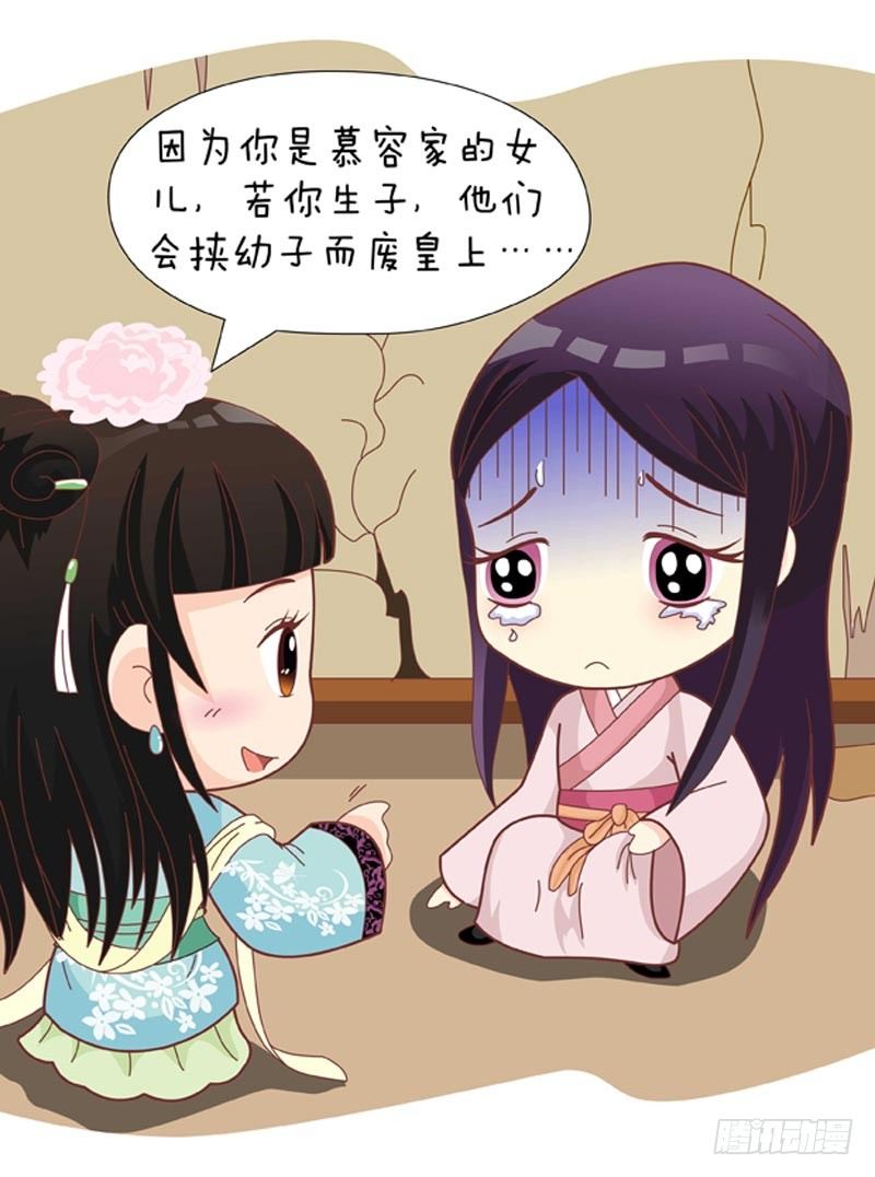 第55集（下）-第165话