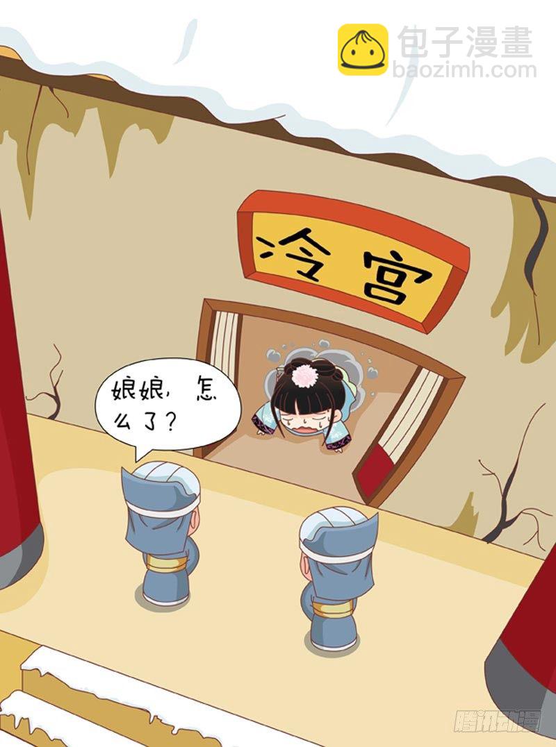 第55集（下）-第165话