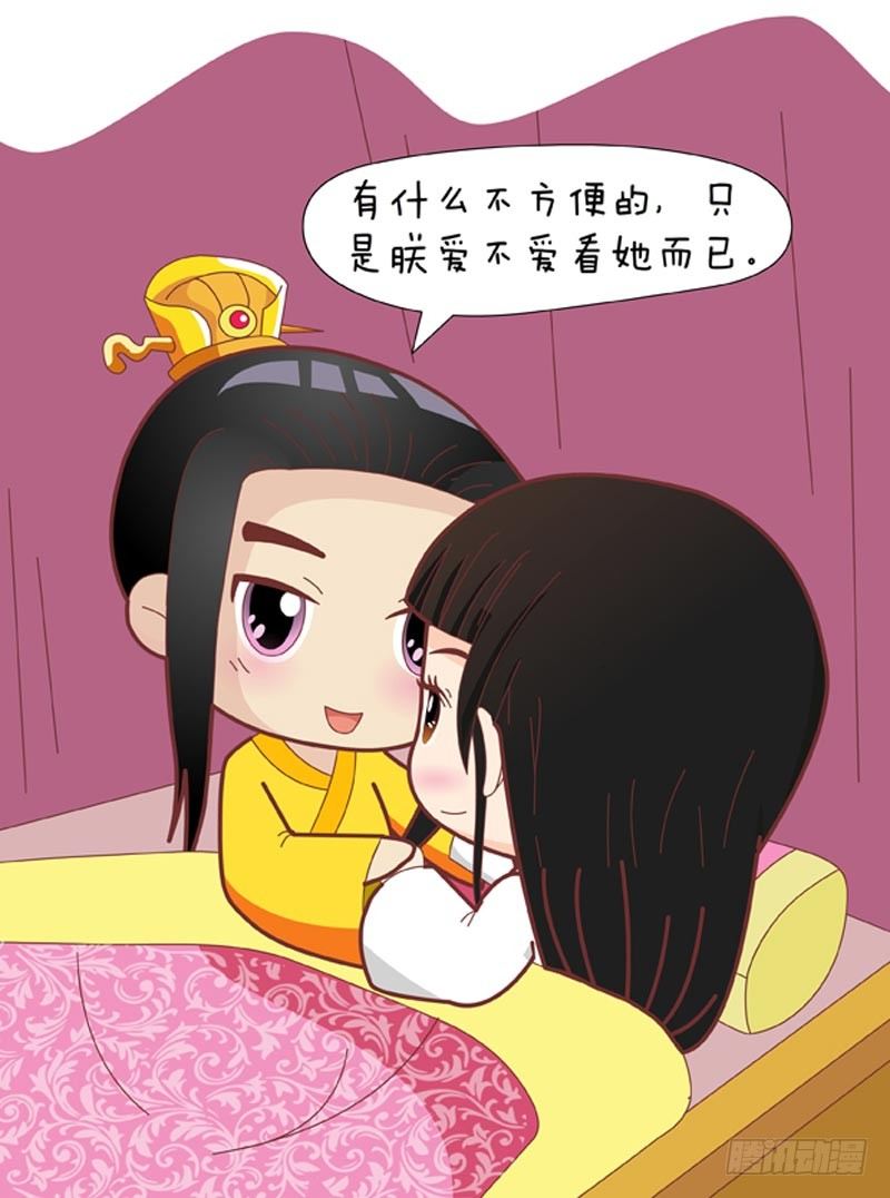 第56集（中）-第167话