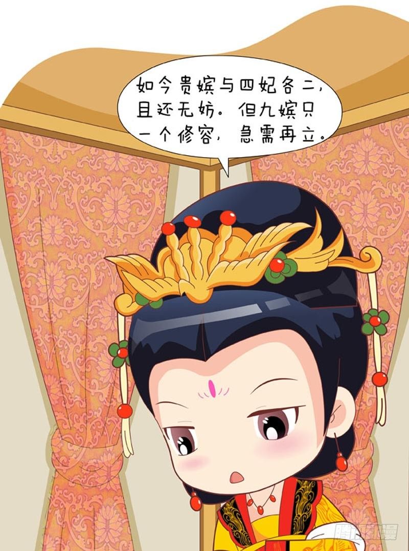 第56集（中）-第167话