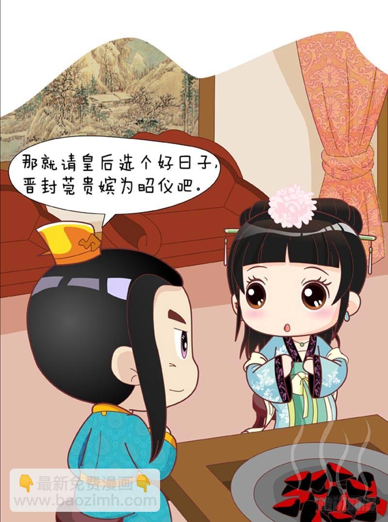 第56集（中）-第167话