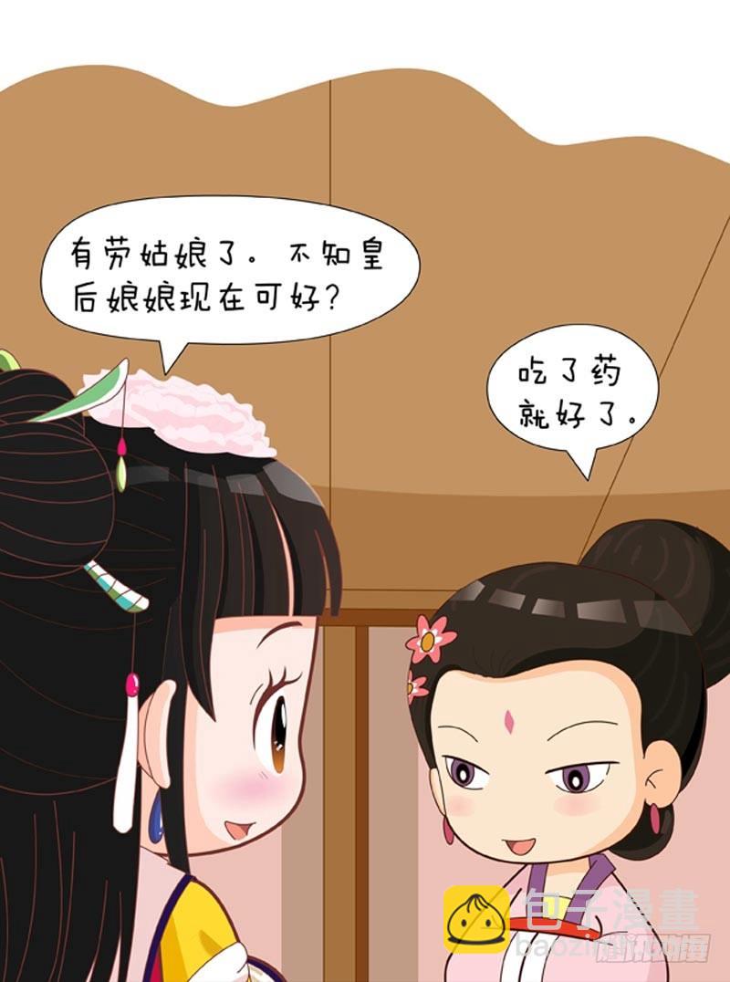 第57集（上）-第169话