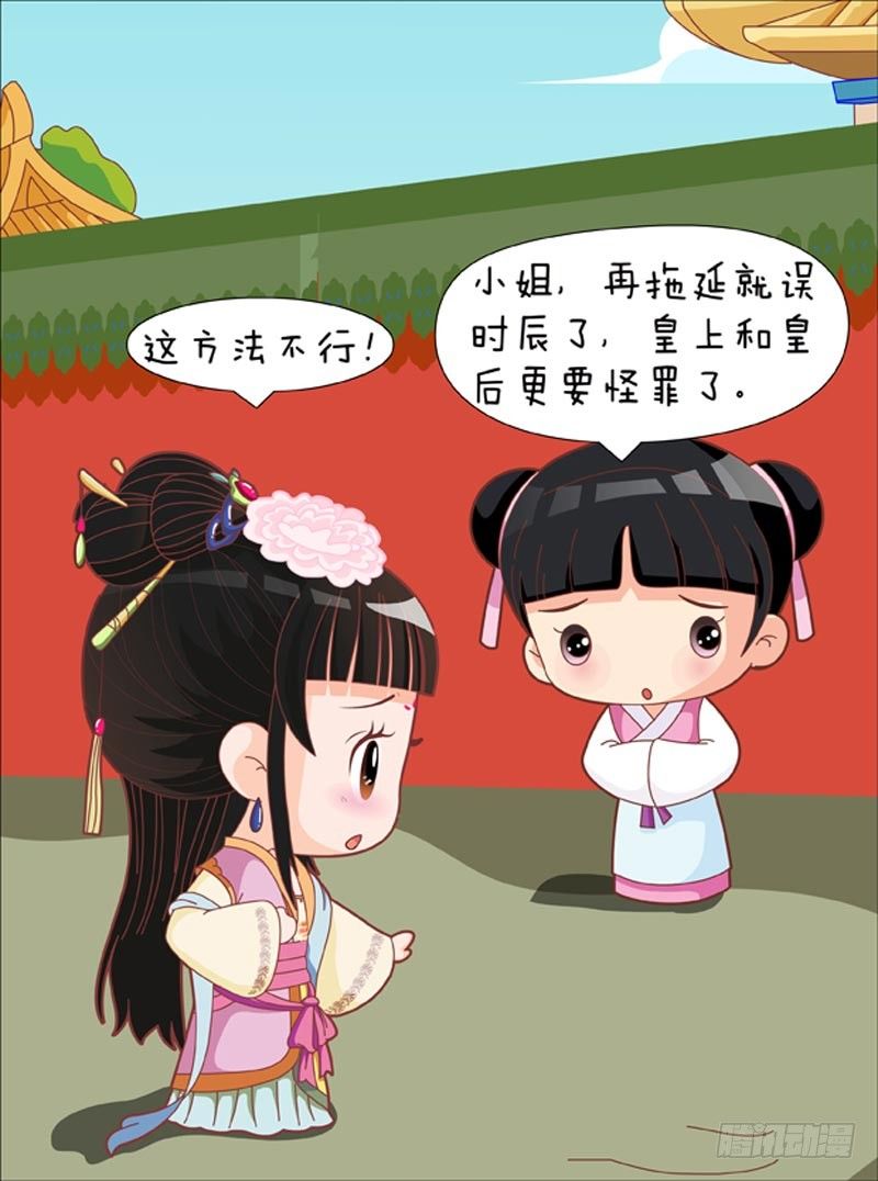 第57集（上）-第169话