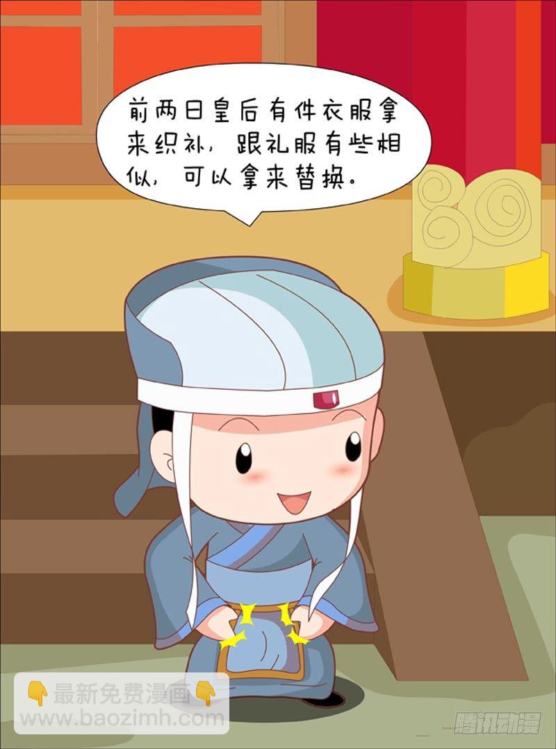 第57集（上）-第169话