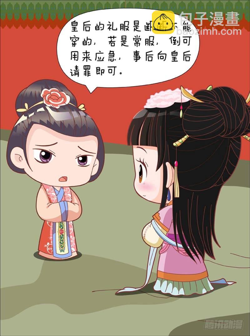 第57集（上）-第169话