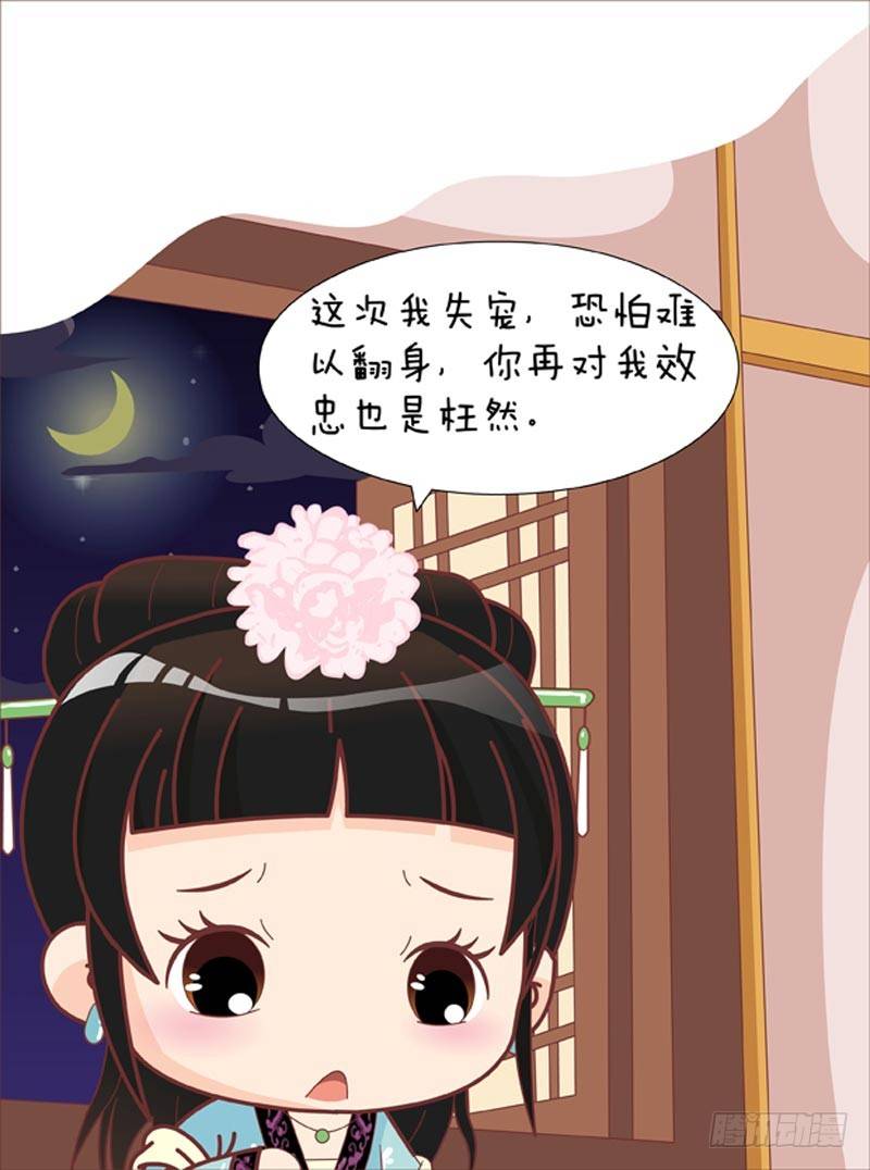 第57集（下）-第171话