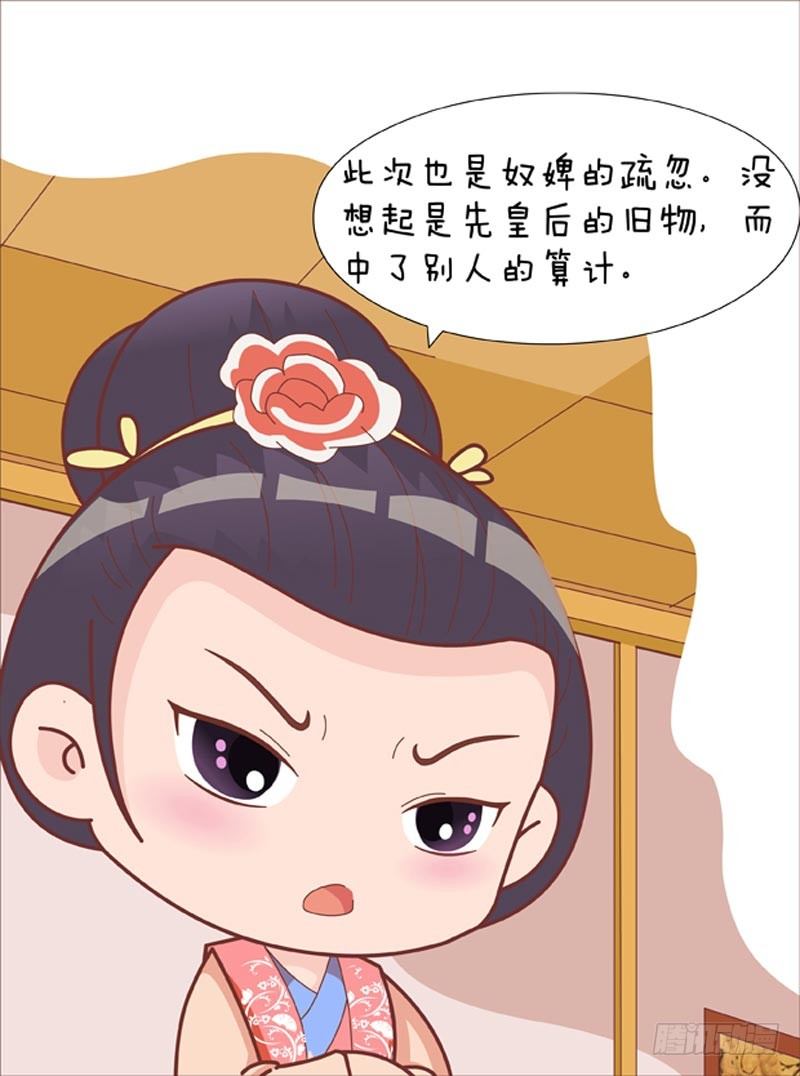 第57集（下）-第171话