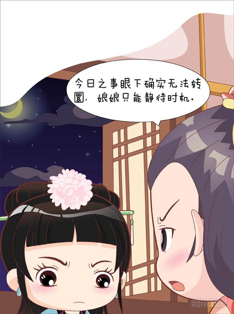 第57集（下）-第171话