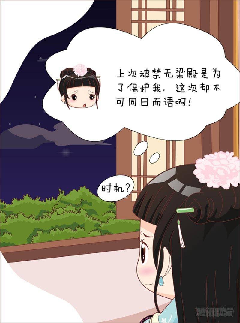 第57集（下）-第171话