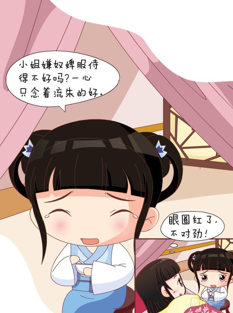 第58集（中）-第173话