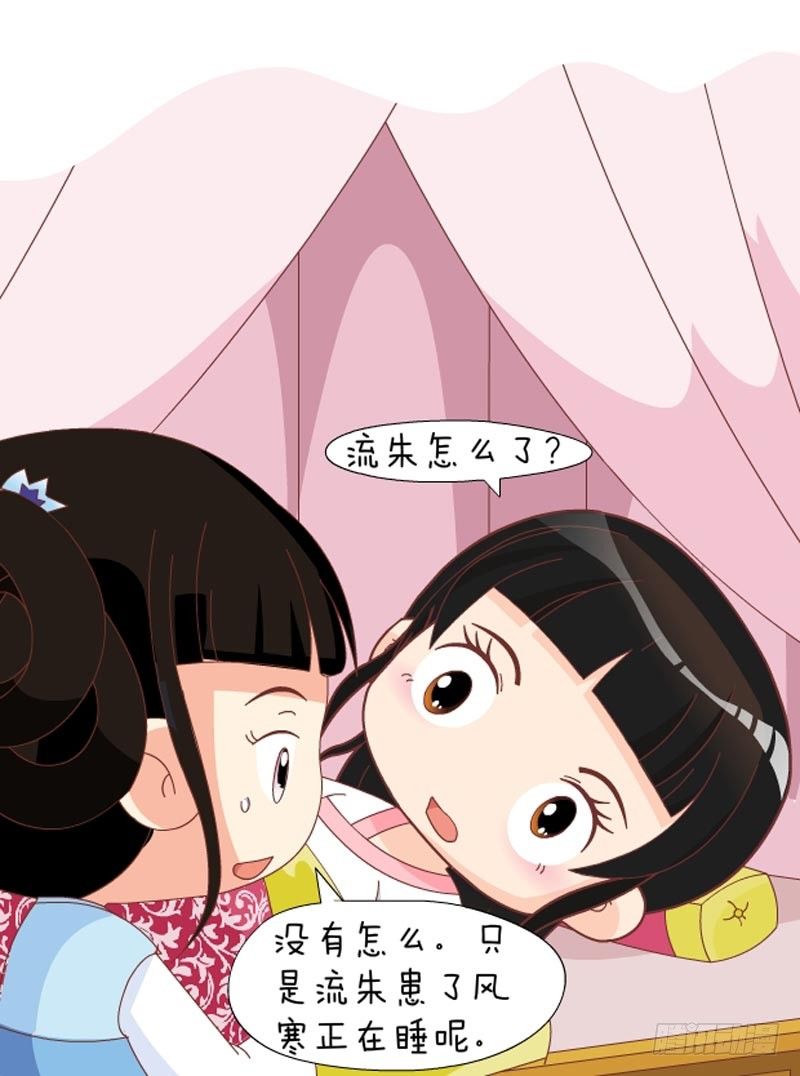 第58集（中）-第173话