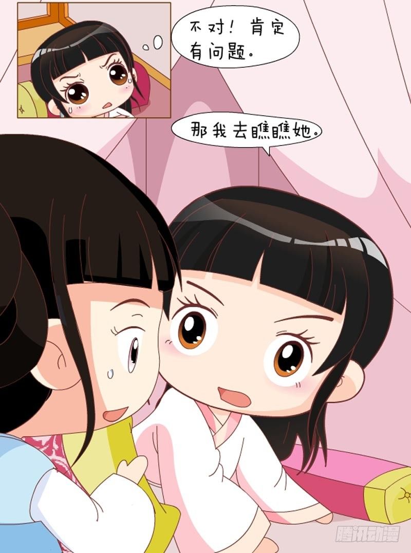 第58集（中）-第173话