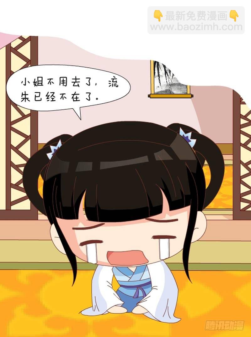 第58集（中）-第173话