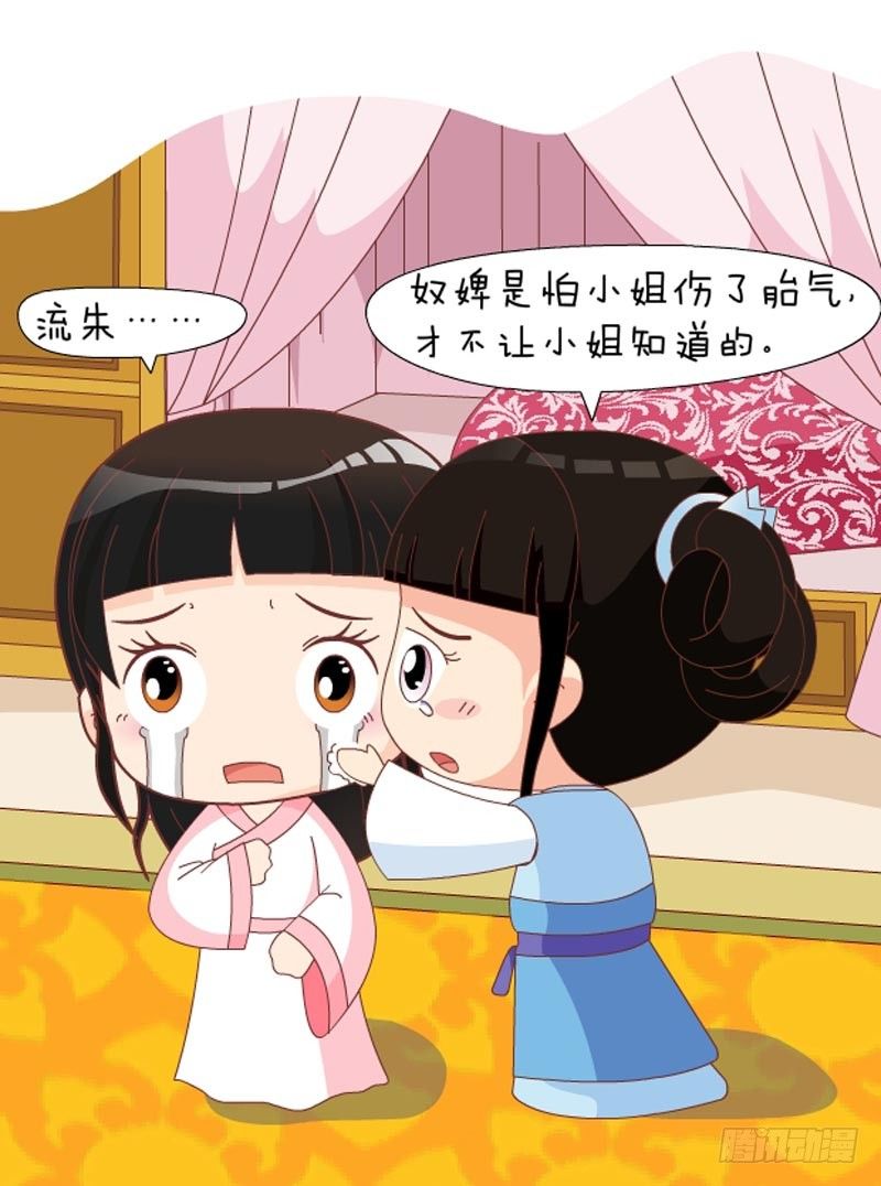 第58集（中）-第173话