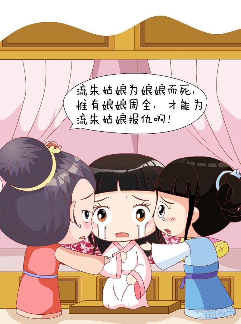 第58集（中）-第173话