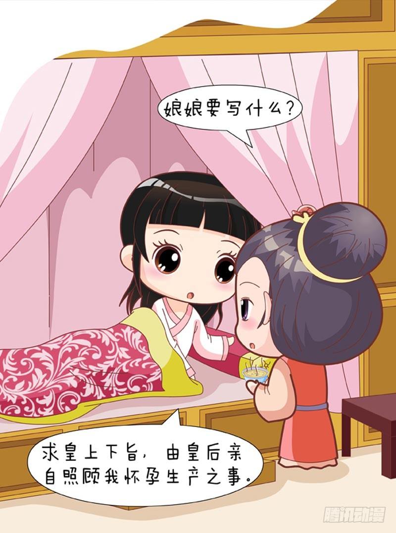 第58集（中）-第173话