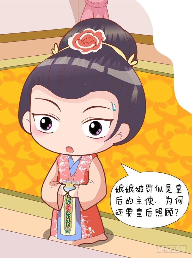 第58集（中）-第173话