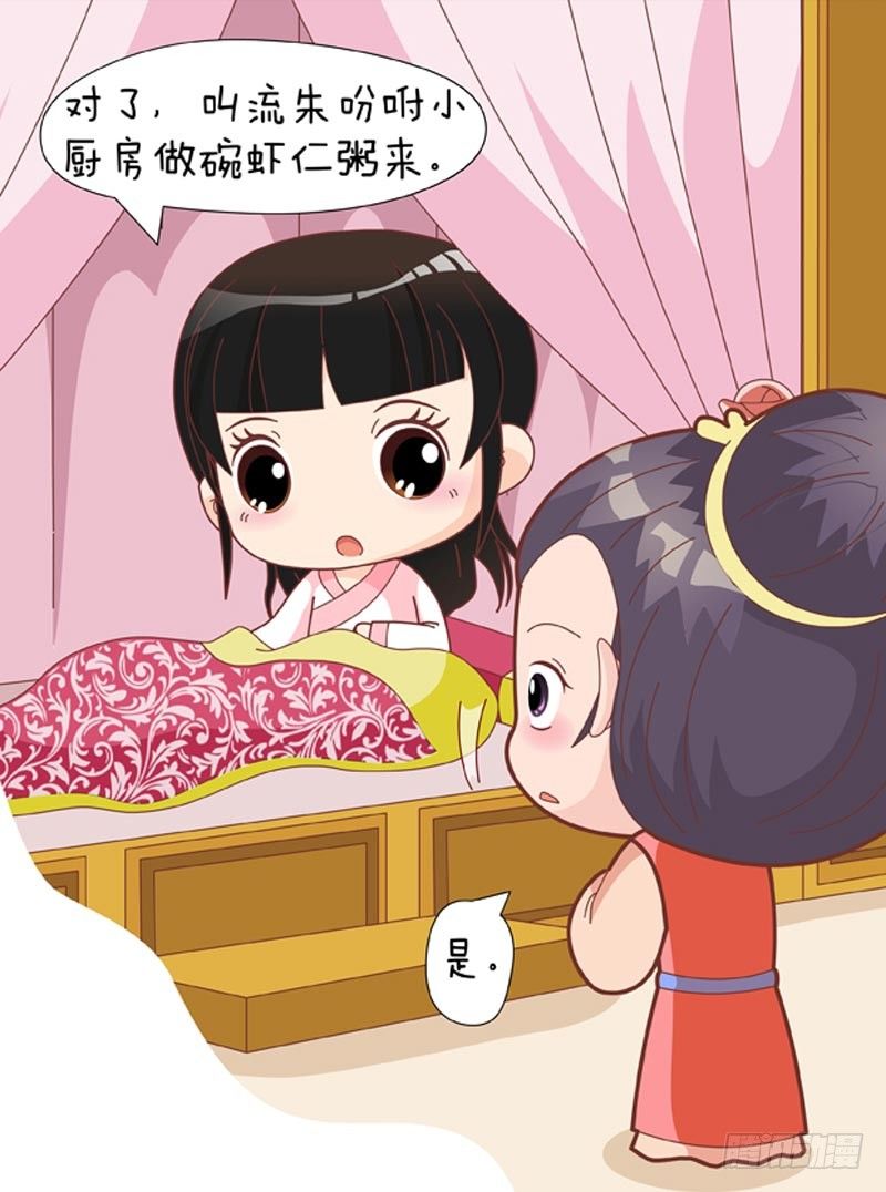 第58集（中）-第173话