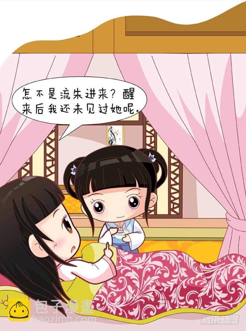 第58集（中）-第173话