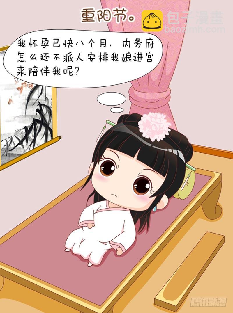 第59集（上）-第175话