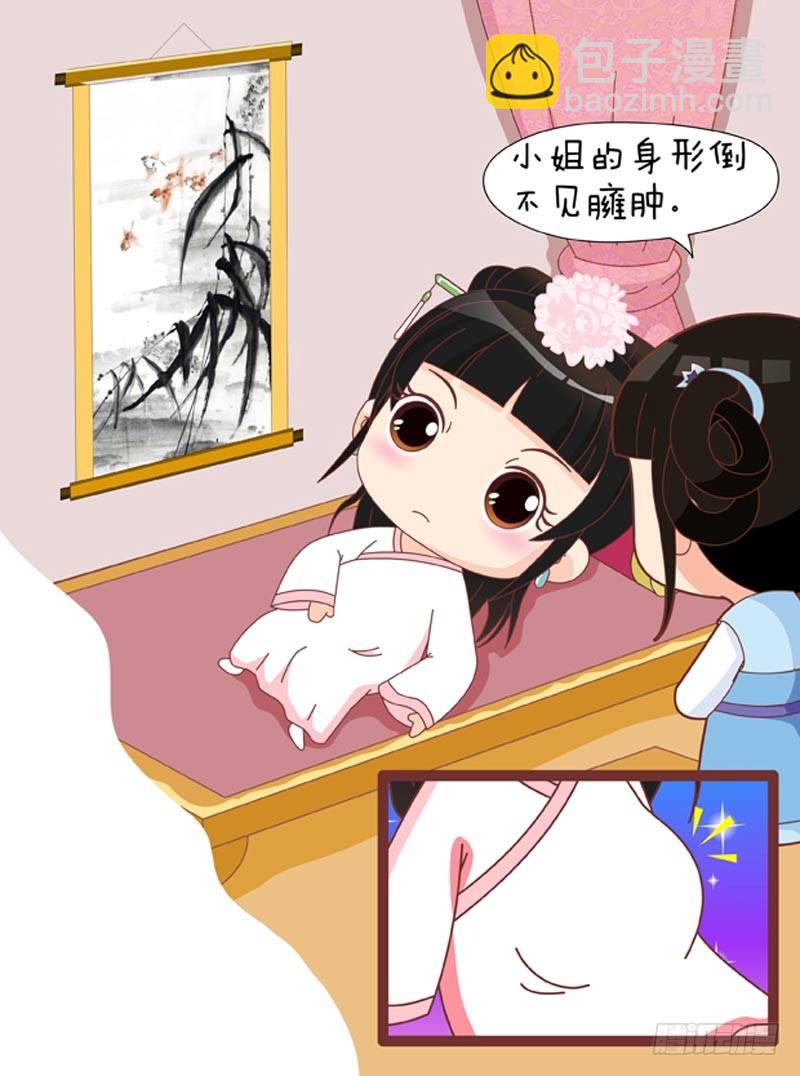 第59集（上）-第175话