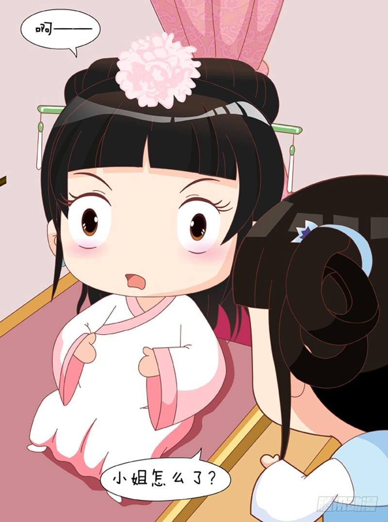 第59集（上）-第175话