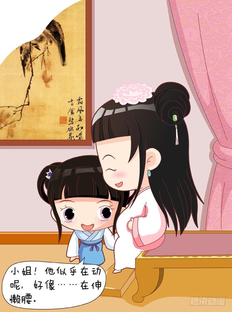 第59集（上）-第175话