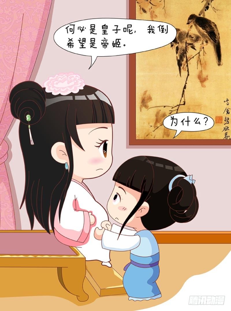 第59集（上）-第175话