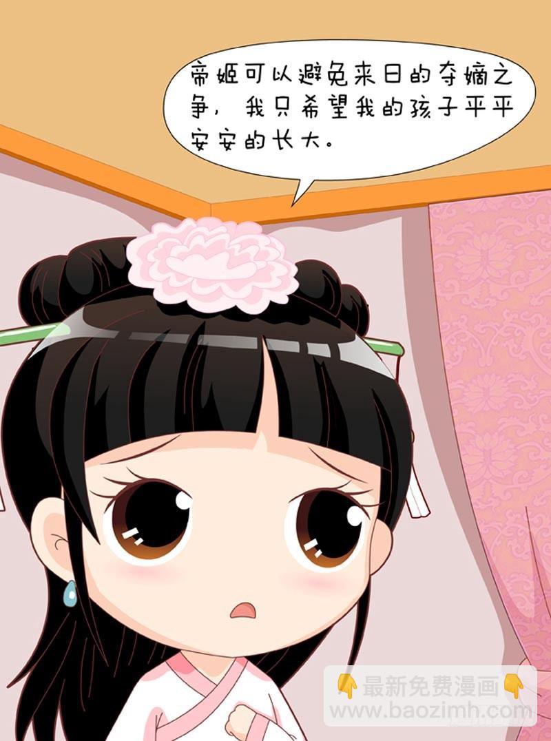 第59集（上）-第175话