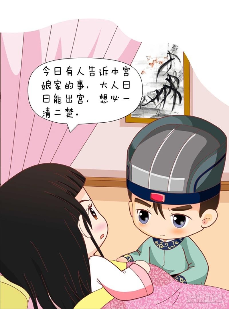 第59集（下）-第177话