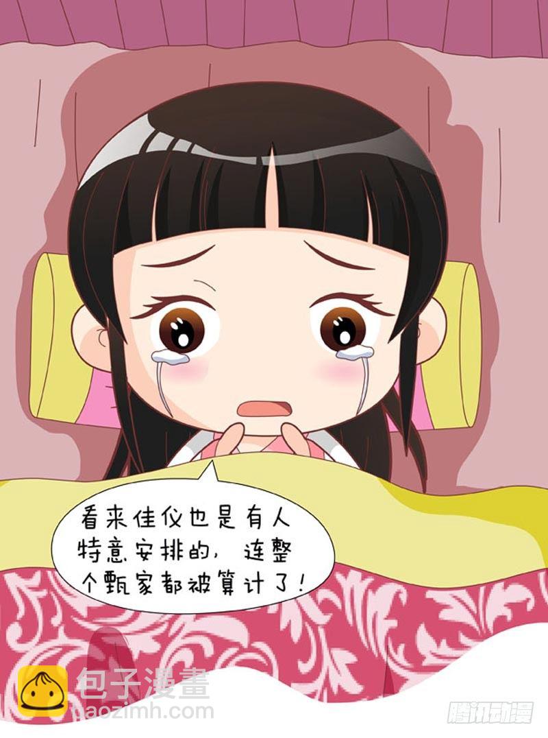 第59集（下）-第177话