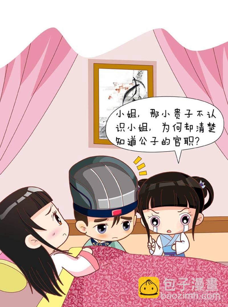 第59集（下）-第177话