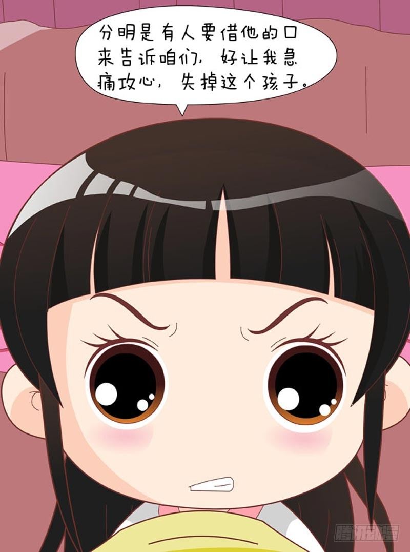 第59集（下）-第177话