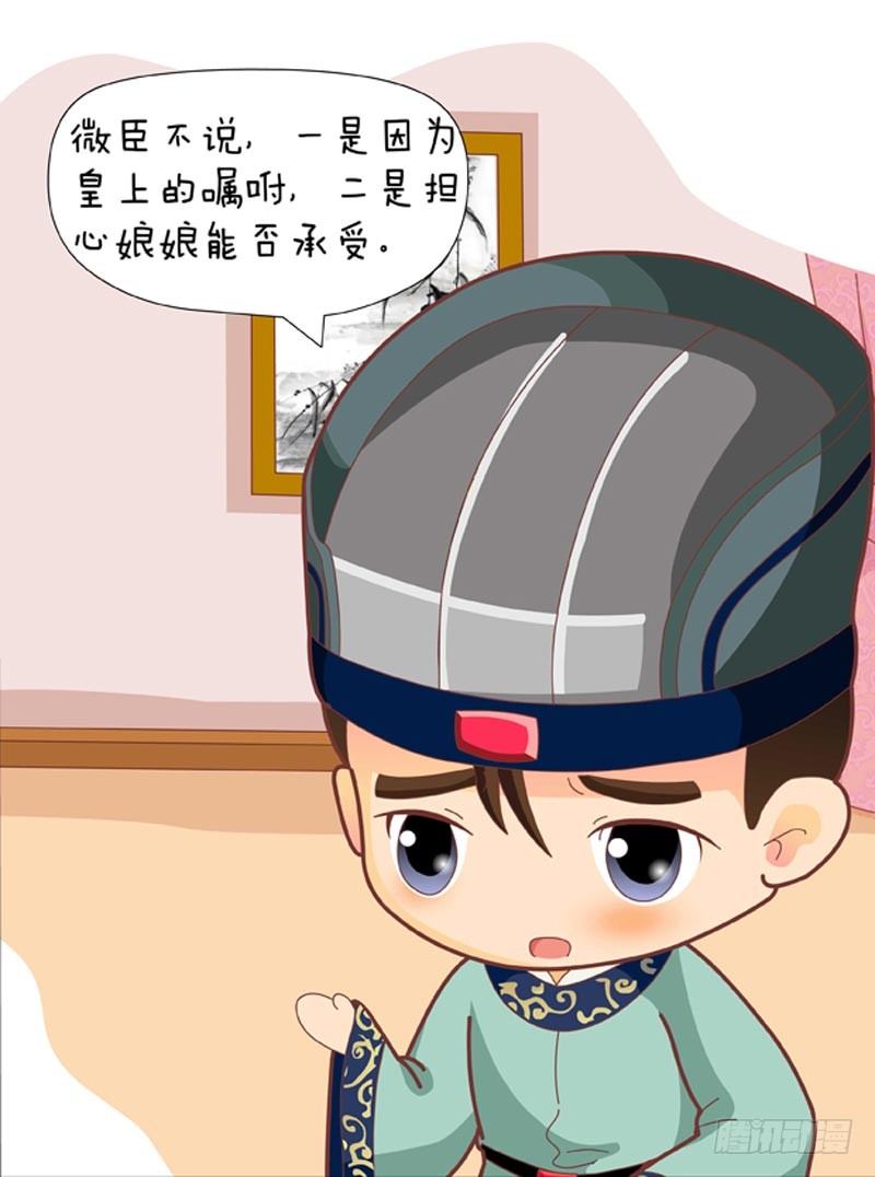 第59集（下）-第177话