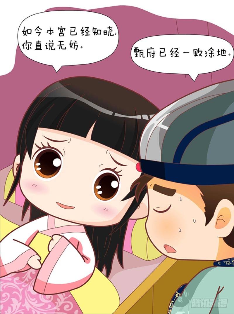 第59集（下）-第177话