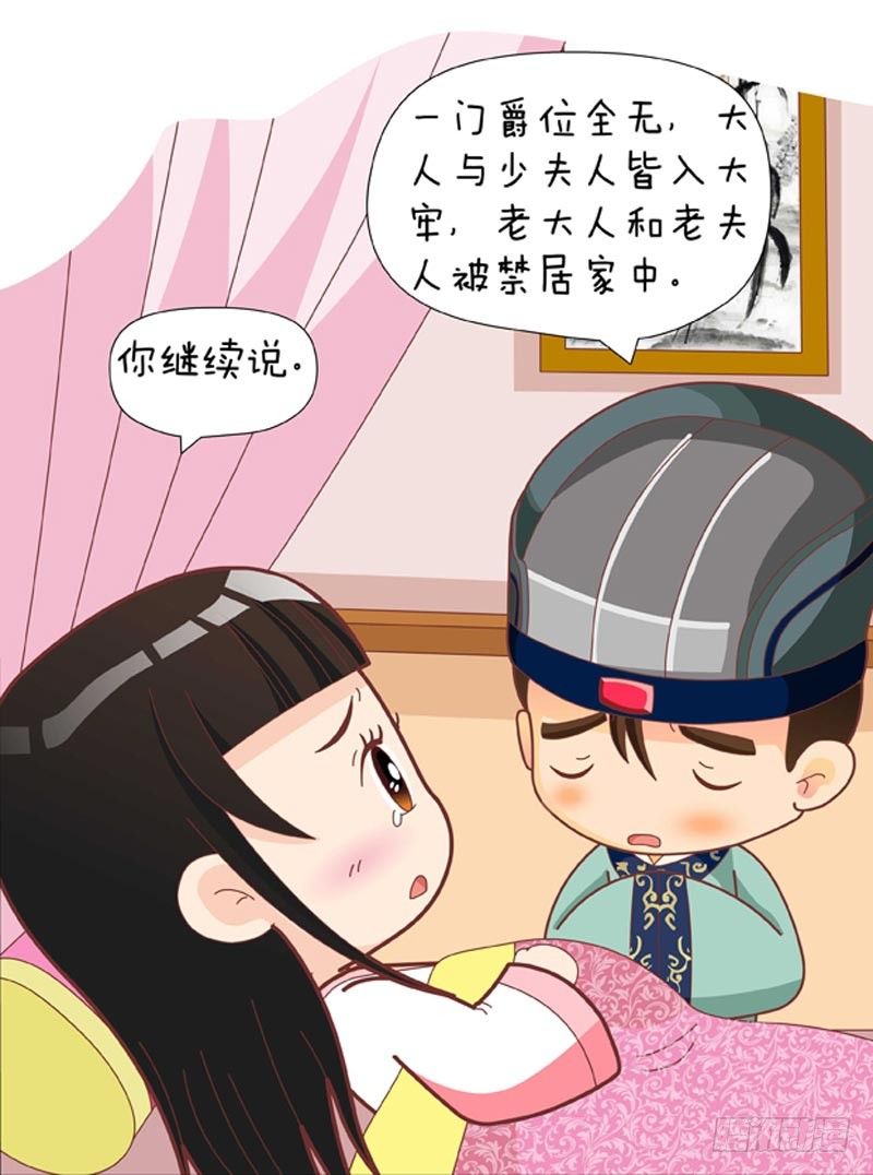 第59集（下）-第177话