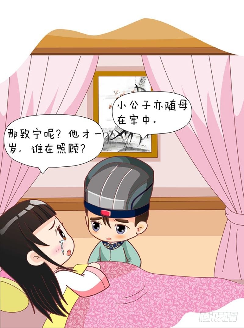 第59集（下）-第177话