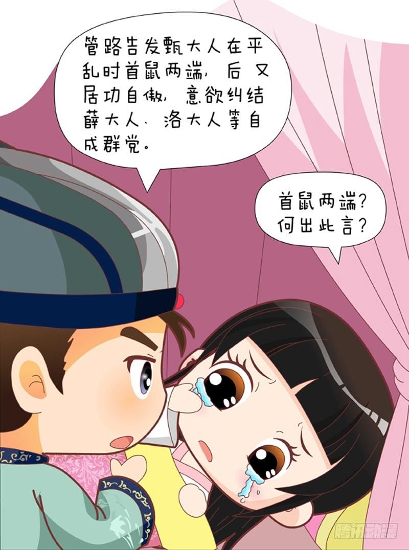 第59集（下）-第177话