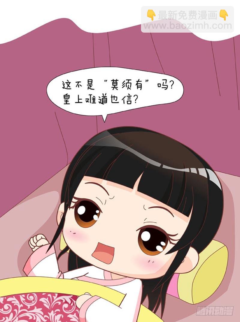 第59集（下）-第177话